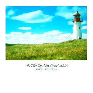 Listen to Looking At The Lighthouse song with lyrics from 박윤겸