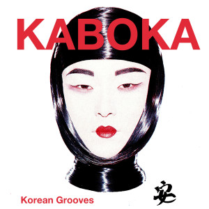 Listen to Hana Dul Set (Demomix) song with lyrics from Kaboka