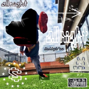 Listen to wait for me song with lyrics from DADDY$VIBE