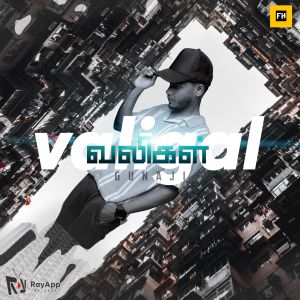 收聽Gunaji的Yen Valigal歌詞歌曲