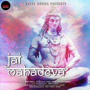 Album Jai Mahadeva from Acent