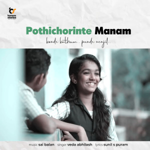 Album Pothichorinte Manam (Konde Kathum Pande Nenjil) oleh Veda Abhilash
