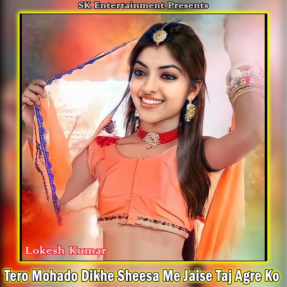 Tero Mohado Dikhe Sheesa Me Jaise Taj Agre Ko