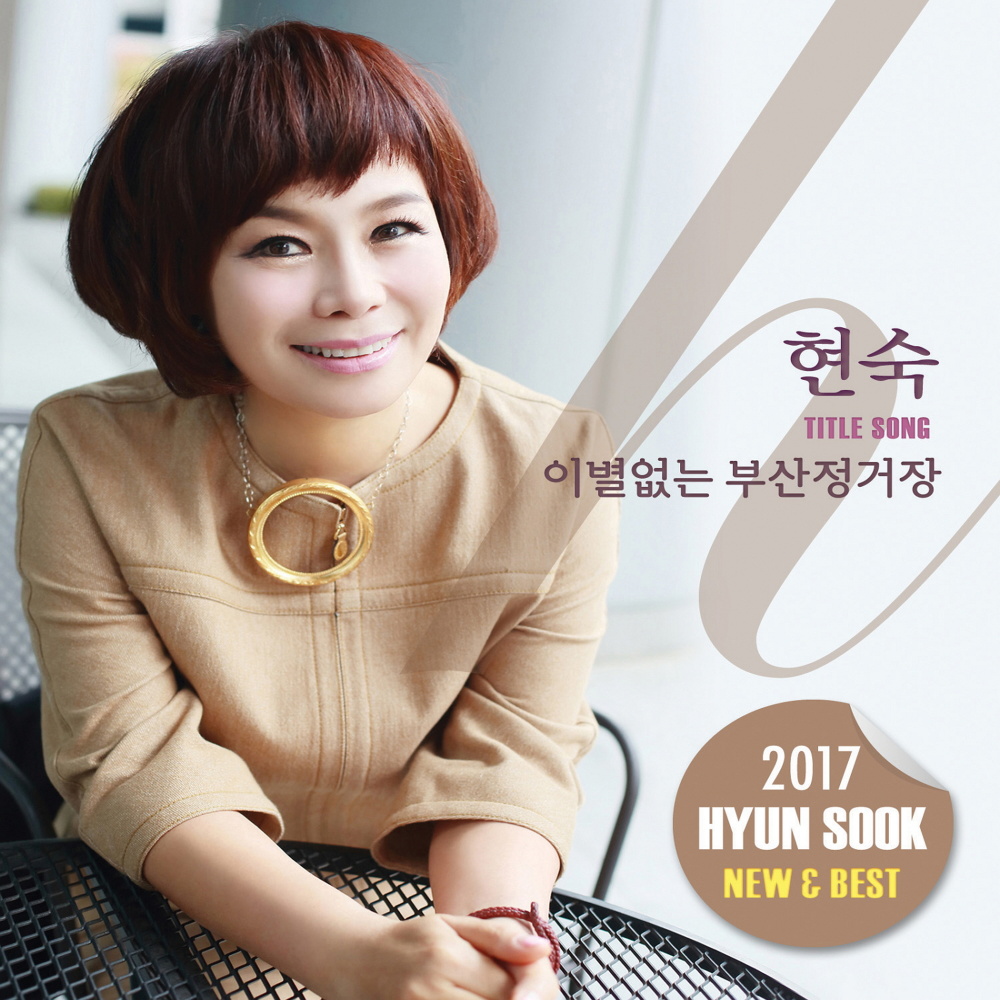 프로포즈 (MR)