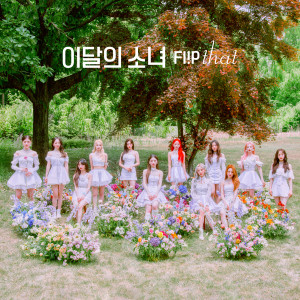 Summer Special [Flip That] dari 이달의 소녀