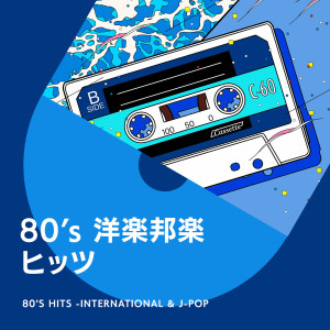 收聽COMPLEX的BE MY BABY歌詞歌曲