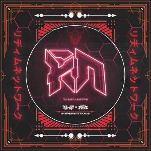 ดาวน์โหลดและฟังเพลง SUPERSTITIOUS พร้อมเนื้อเพลงจาก Odd One