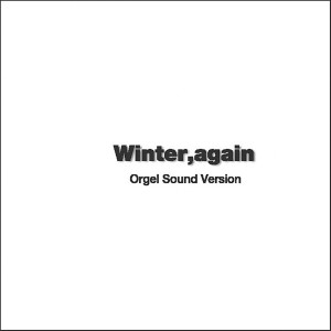 收聽Orgel Sound J-Pop的Winter Again歌詞歌曲