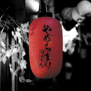 收聽湘南乃風的Yubi歌詞歌曲