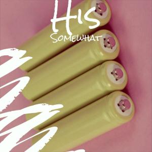 ดาวน์โหลดและฟังเพลง Ourself Earth พร้อมเนื้อเพลงจาก Gris Endre