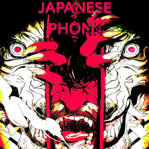 Album JAPANESE PHONK from doku