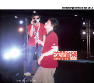 收聽林海峰的晚節不保歌詞歌曲