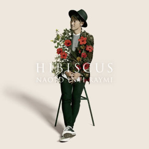 ดาวน์โหลดและฟังเพลง Shiori พร้อมเนื้อเพลงจาก Naoto Inti Raymi