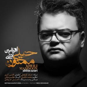 Listen to Kheili Mamnoon song with lyrics from Afshin Azari