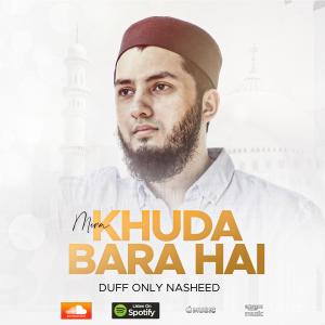 收听Aqib Farid的Mera Khuda Bara Hai Duff Only Nasheed歌词歌曲