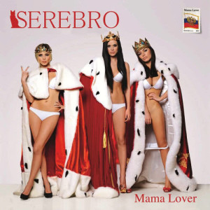 Serebro的專輯Mama Luba (Original)