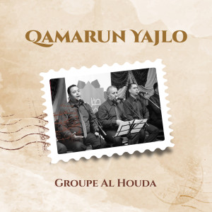 Album Qamarun Yajlo (Inshad) oleh Groupe Al Houda