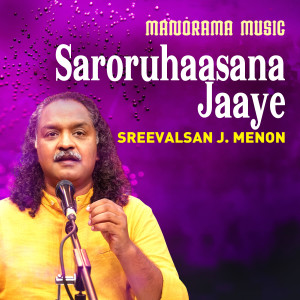 Album Saroruhaasanajaaye from Sreevalsan J Menon