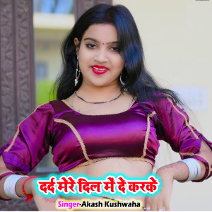 Album Dard Mere Dil Main De Karke from 