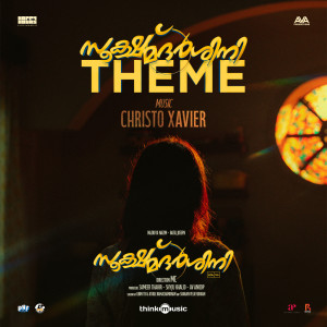 Album Sookshmadarshini Theme (From "Sookshmadarshini") from 