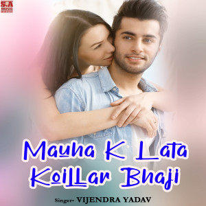 Album Mauha K Lata Koillar Bhaji from 