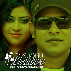 Listen to Mayabi Prem song with lyrics from Prottoy Khan
