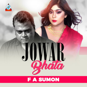 Listen to Jowar Bhata song with lyrics from F A Sumon
