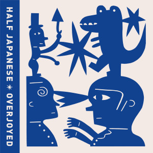 ดาวน์โหลดและฟังเพลง The Time Is Now พร้อมเนื้อเพลงจาก Half Japanese