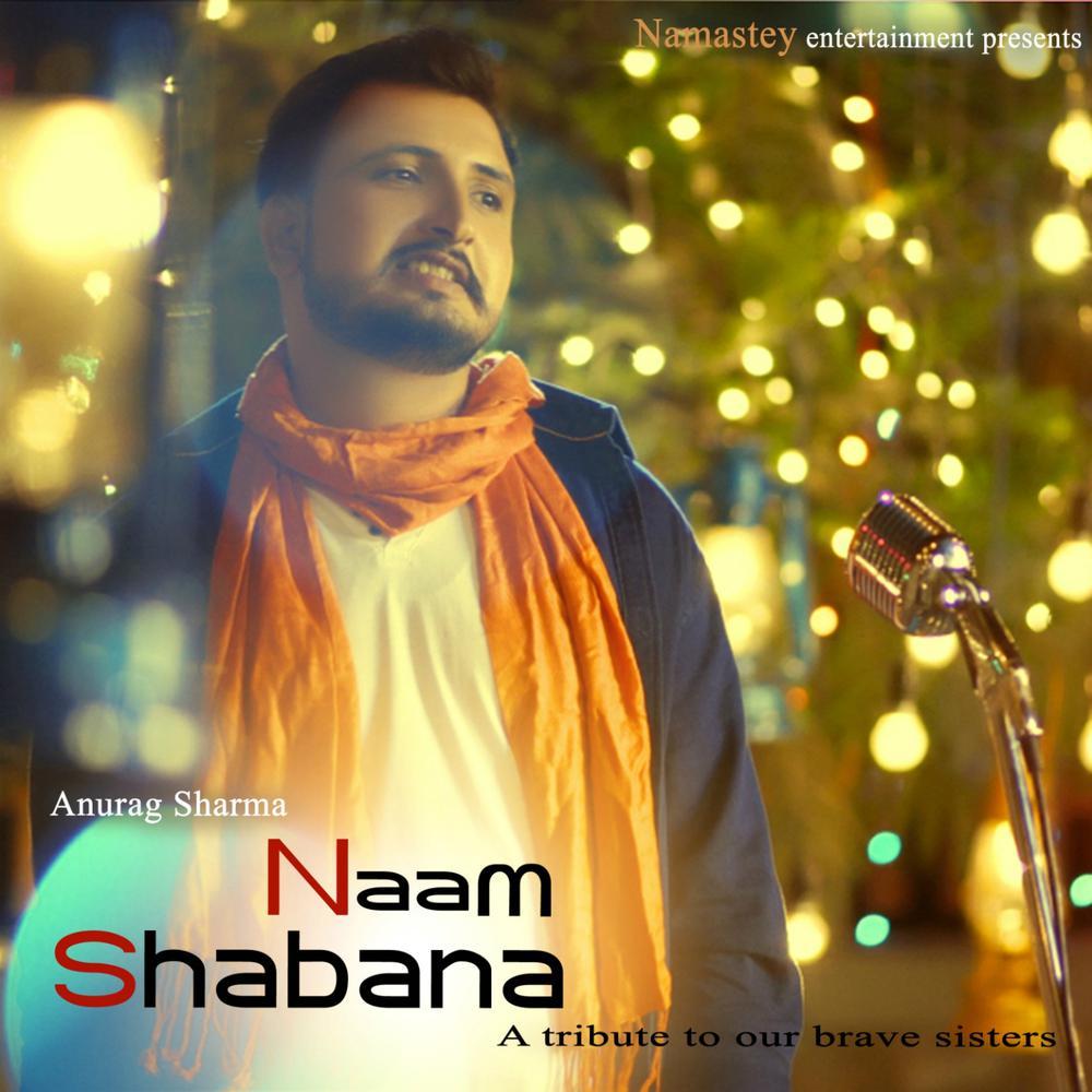 Naam Shabana