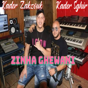 ดาวน์โหลดและฟังเพลง Zinha Ghewani พร้อมเนื้อเพลงจาก Kader Zakzouk