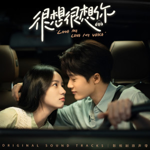 Listen to 淇奧 song with lyrics from Killer Zhang (弦子)