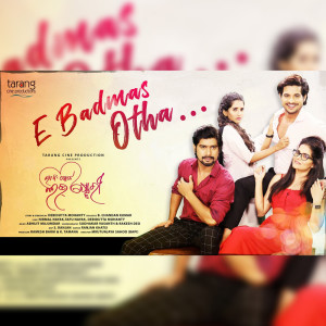 Listen to E Badmas Otha song with lyrics from Sweta Mishra