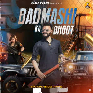 Bijli Tyagi的專輯BADMASHI KA BHOOT