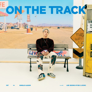 收听제이던的Moon & Cheese歌词歌曲
