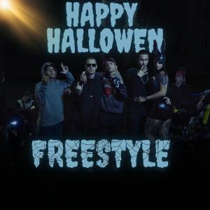 收聽DPL的Feliz Halloween (Freestyle) (Explicit)歌詞歌曲