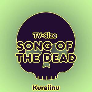 Album Song of the Dead (from "Zom 100") TV-Size from Kuraiinu