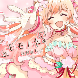 default album img