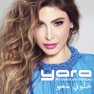 Dengarkan Khallouni Maou lagu dari Yara dengan lirik