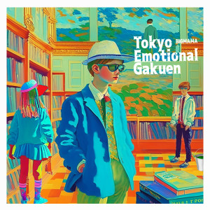 BIGMAMA的專輯Tokyo Emotional Gakuen