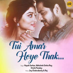 Abhishek Sinha Roy的专辑Tui Amar Hoye Thak...