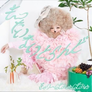 ดาวน์โหลดและฟังเพลง Ninja Re Bang Bang (extended mix) (Extended Mix) พร้อมเนื้อเพลงจาก Kyary Pamyu Pamyu