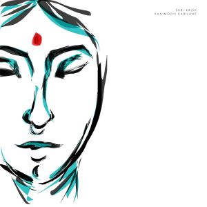 Listen to Un Kural Manidhi song with lyrics from Kanimozhi Kabilane