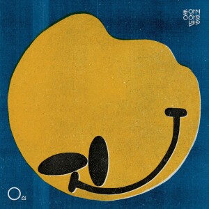 Album 0집 - 취해나 보겠어요 from Joa Band