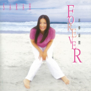 ดาวน์โหลดและฟังเพลง 拔河 พร้อมเนื้อเพลงจาก 陈淑桦