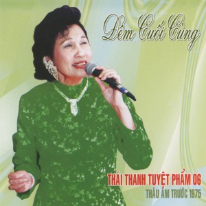 收聽Thái Thanh的Tiếng Dương Cầm歌詞歌曲