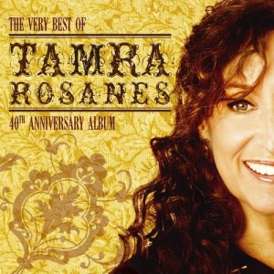 อัลบัม The Very Best of ศิลปิน Tamra Rosanes