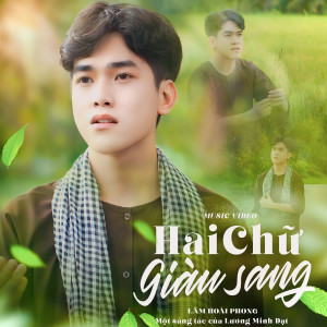Listen to Hai Chữ Giàu Sang song with lyrics from Lâm Hoài Phong