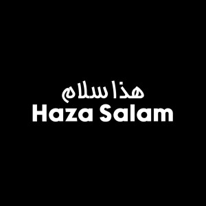 Haza Salam dari Hamza Malik