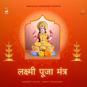 Samarpit Golani的專輯Laxmi Pooja Mantra
