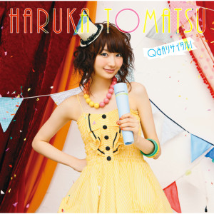 ดาวน์โหลดและฟังเพลง Q&A Recital! พร้อมเนื้อเพลงจาก Haruka Tomatsu